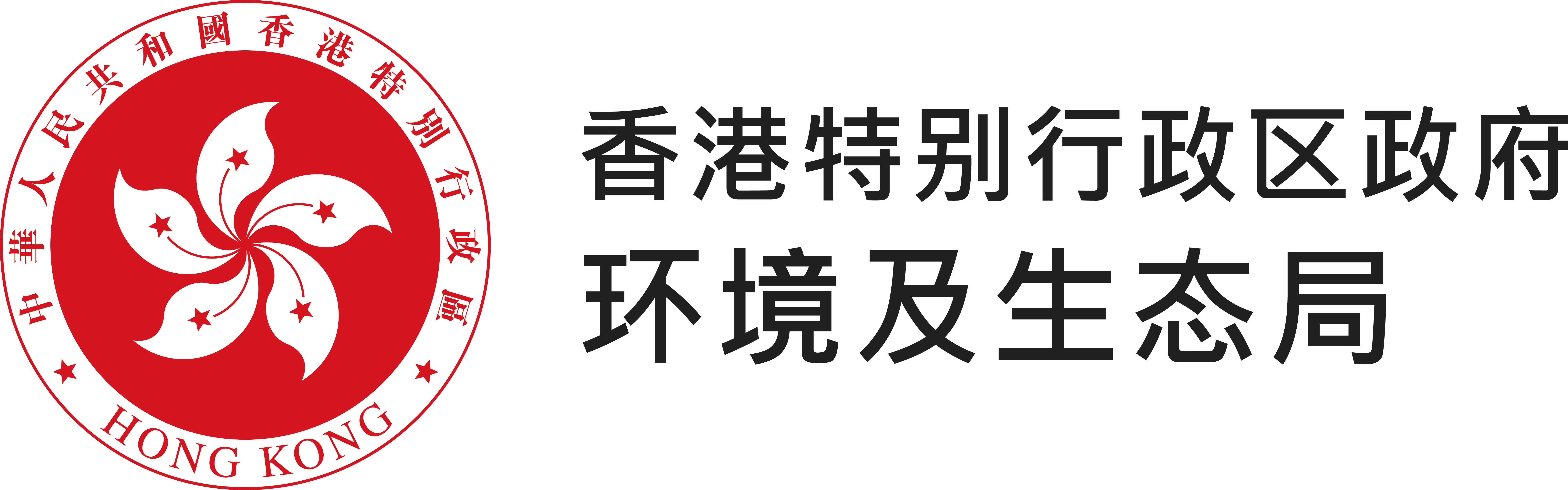 环境及生态局